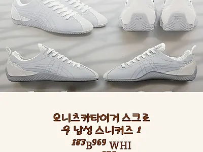 오니츠카타이거 스크로우 남성 스니커즈 관련 이미지