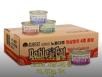 오베르 더노블캣 프리미엄 고양이캔 콤 관련 이미지 1